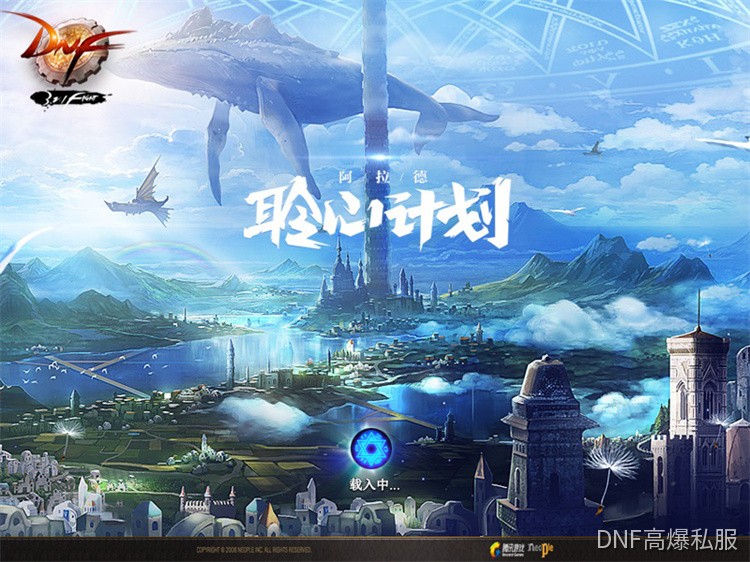 暗殿骑士（DNF女神枪手转职）职业设定与背景解析