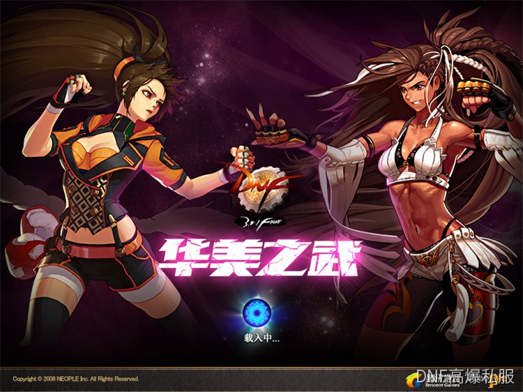 DNF职业故事：剑魂的剑道与悲鸣