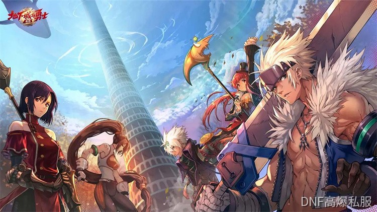 DNF回归玩家快速上手:版本核心玩法与职业选择指南