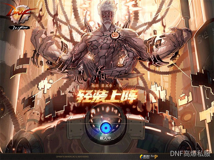 DNF剑魂进阶心得:从武器选择到连招节奏的实用指南
