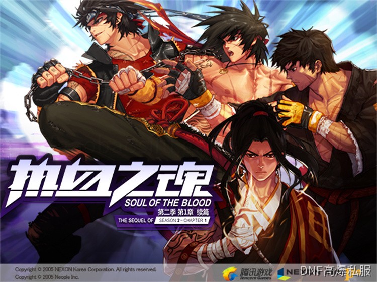 DNF回归玩家必看:当前版本入坑职业选择与装备养成路线
