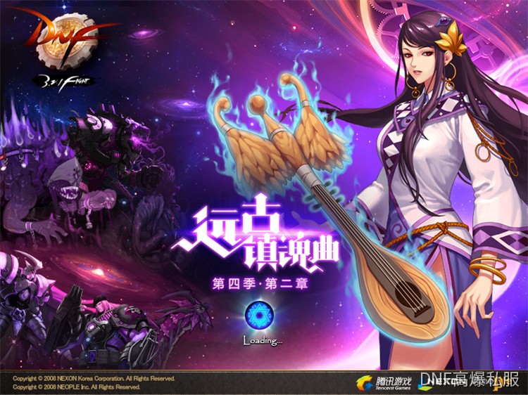鬼剑士（Ghost Knight）