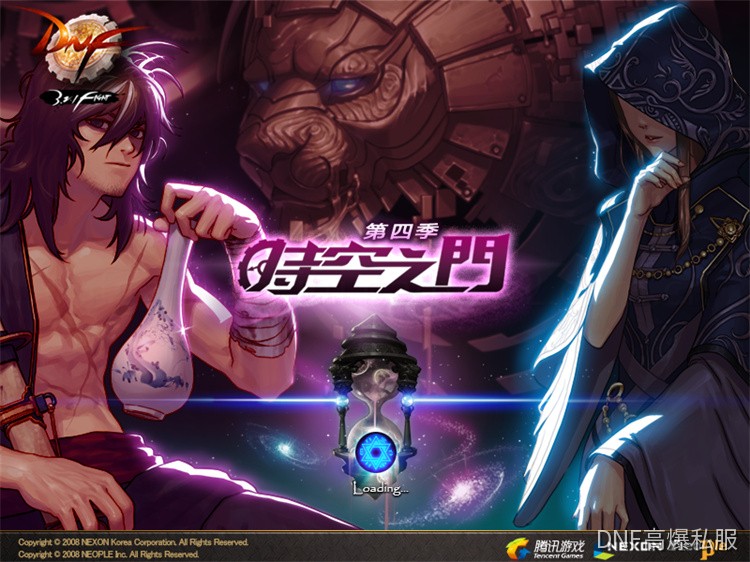 DNF装备跨界全攻略：材料消耗与高效获取路线
