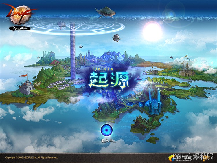 DNF装备流派科普:出血流与感电流的实战差异解析